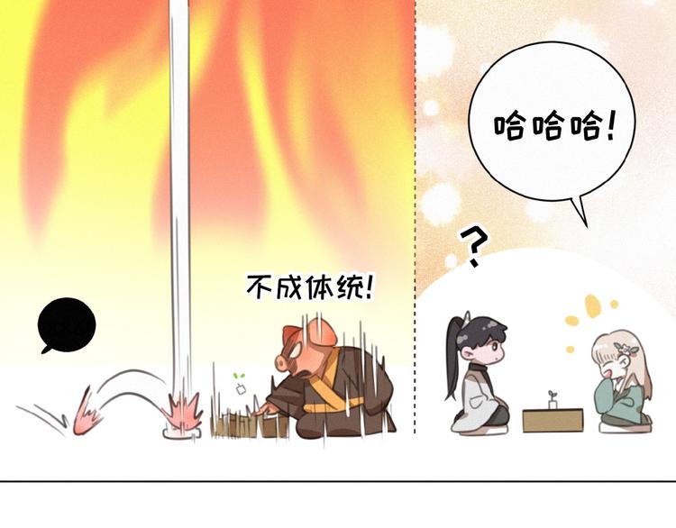 社会喵韩漫全集-第25话 去相亲无删减无遮挡章节图片 