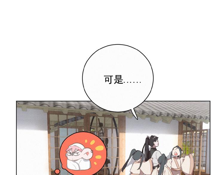社会喵韩漫全集-第25话 去相亲无删减无遮挡章节图片 