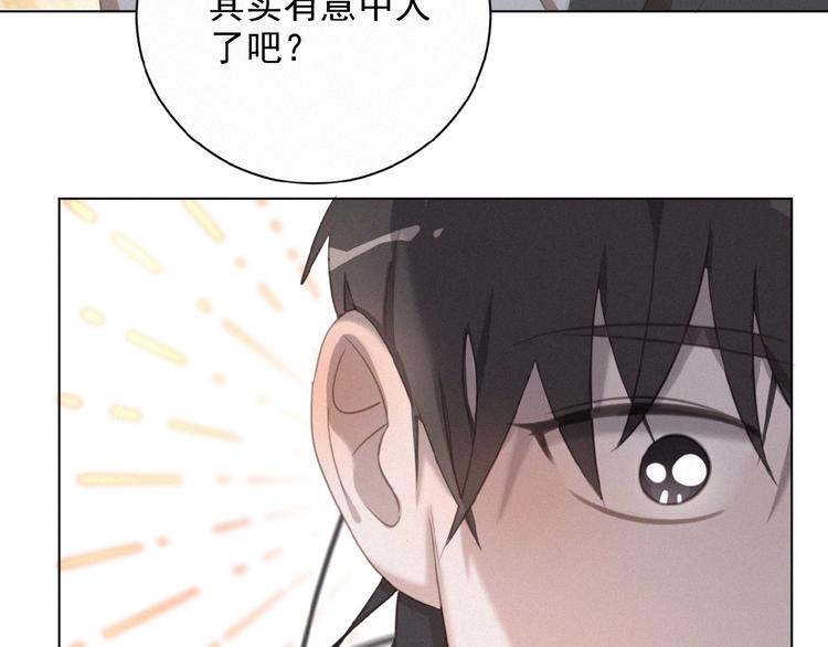 社会喵韩漫全集-第25话 去相亲无删减无遮挡章节图片 