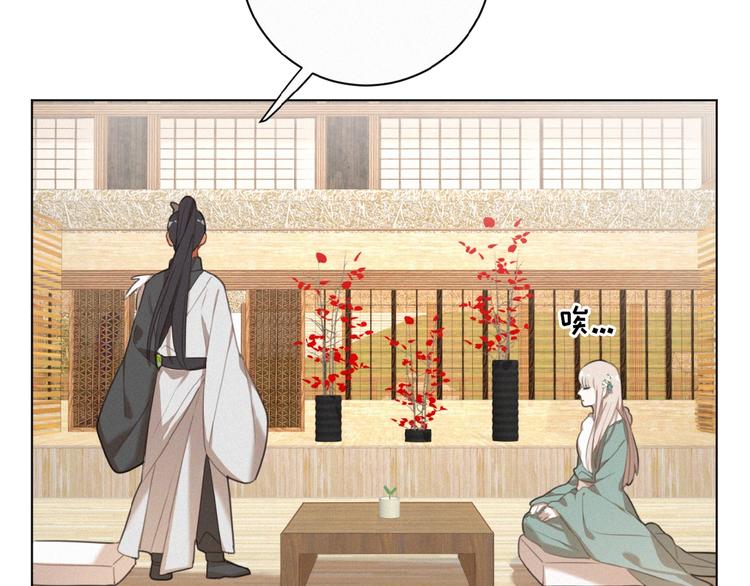 社会喵韩漫全集-第25话 去相亲无删减无遮挡章节图片 