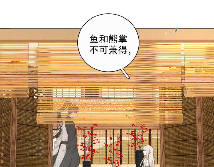 社会喵韩漫全集-第25话 去相亲无删减无遮挡章节图片 