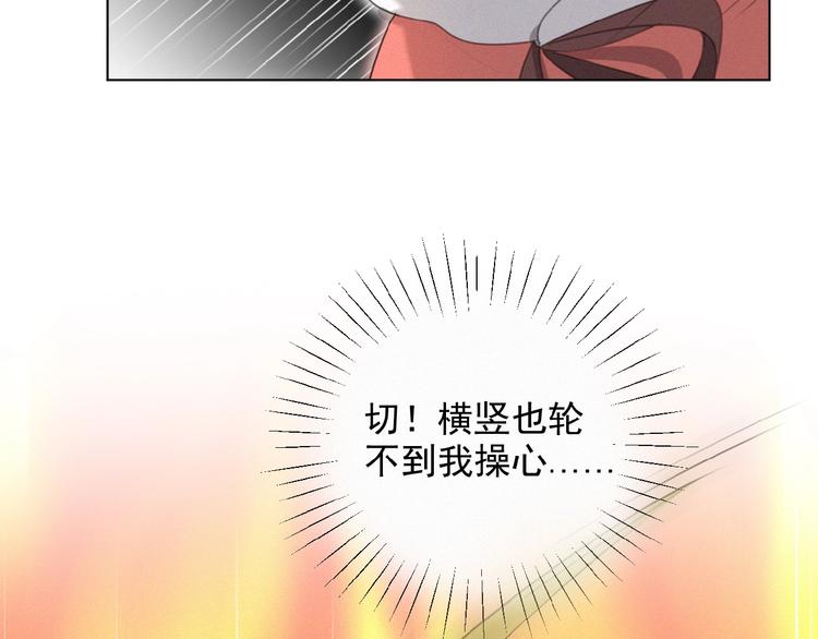 社会喵韩漫全集-第26话 出现了无删减无遮挡章节图片 