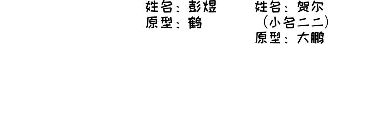 社会喵韩漫全集-第26话 出现了无删减无遮挡章节图片 