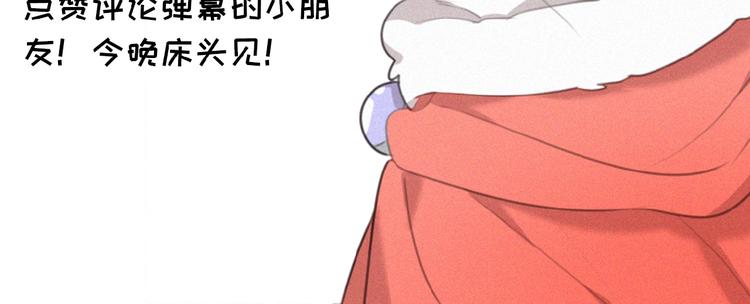 社会喵韩漫全集-第26话 出现了无删减无遮挡章节图片 