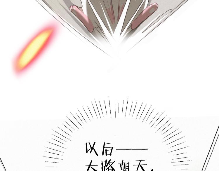 社会喵韩漫全集-第26话 出现了无删减无遮挡章节图片 