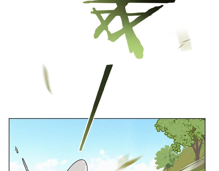 社会喵韩漫全集-第26话 出现了无删减无遮挡章节图片 