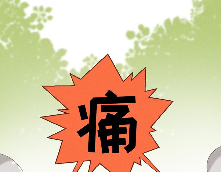 社会喵韩漫全集-第26话 出现了无删减无遮挡章节图片 