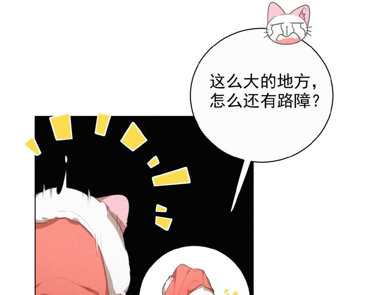 社会喵韩漫全集-第26话 出现了无删减无遮挡章节图片 