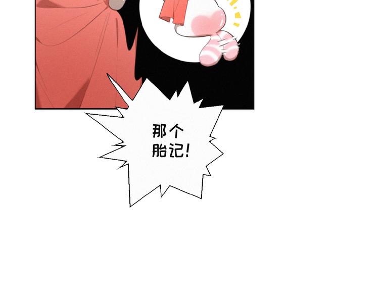 社会喵韩漫全集-第26话 出现了无删减无遮挡章节图片 
