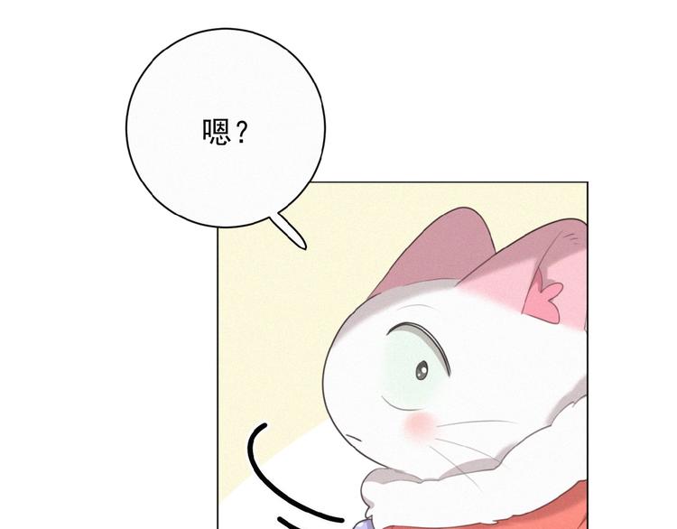 社会喵韩漫全集-第26话 出现了无删减无遮挡章节图片 