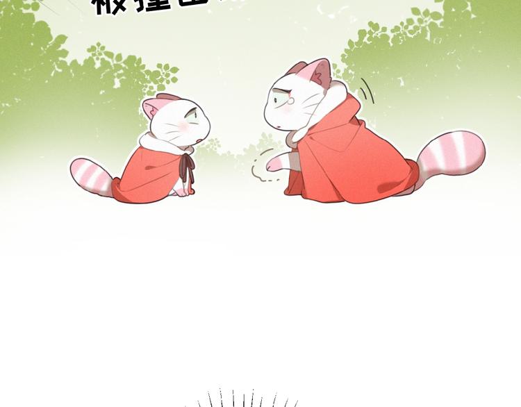 社会喵韩漫全集-第26话 出现了无删减无遮挡章节图片 