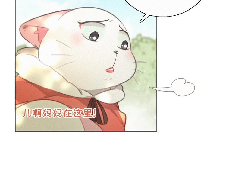 社会喵韩漫全集-第26话 出现了无删减无遮挡章节图片 