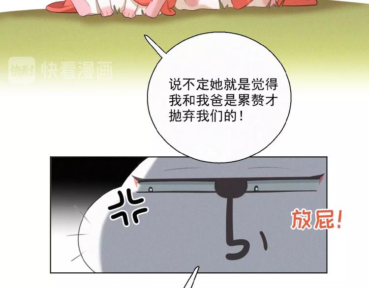 社会喵韩漫全集-第26话 出现了无删减无遮挡章节图片 