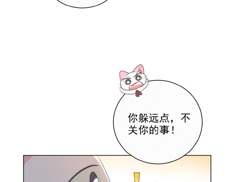 社会喵韩漫全集-第26话 出现了无删减无遮挡章节图片 