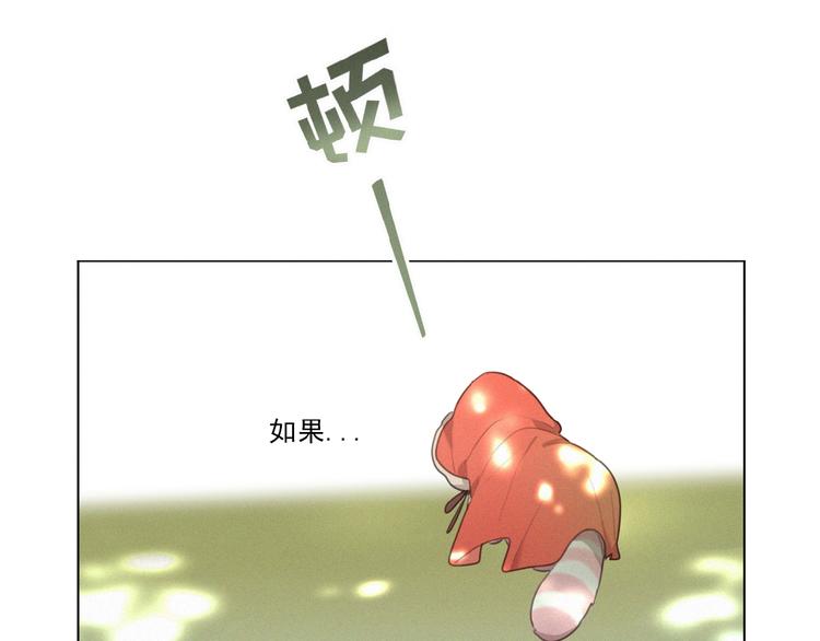 社会喵韩漫全集-第26话 出现了无删减无遮挡章节图片 