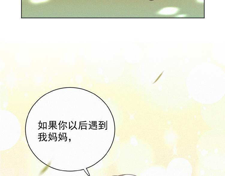 社会喵韩漫全集-第26话 出现了无删减无遮挡章节图片 