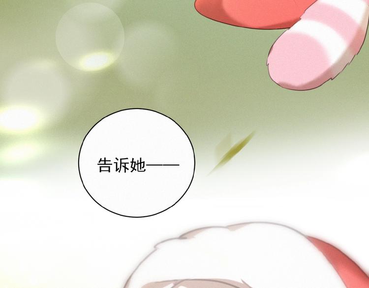社会喵韩漫全集-第26话 出现了无删减无遮挡章节图片 