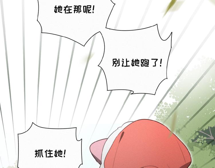 社会喵韩漫全集-第26话 出现了无删减无遮挡章节图片 