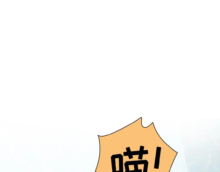 社会喵韩漫全集-第26话 出现了无删减无遮挡章节图片 