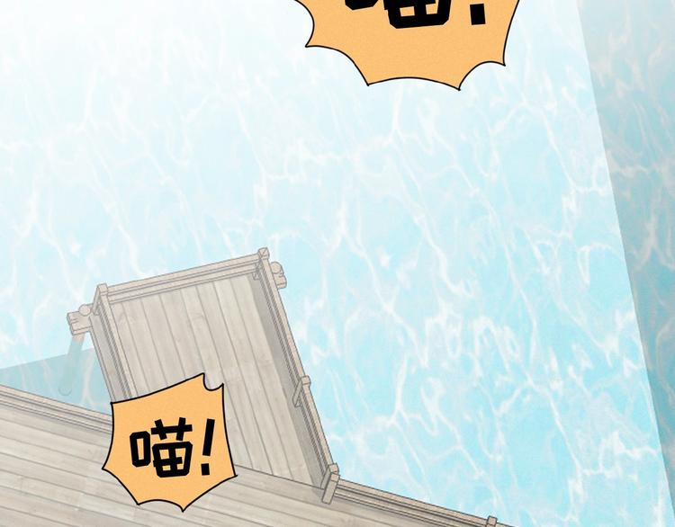 社会喵韩漫全集-第26话 出现了无删减无遮挡章节图片 