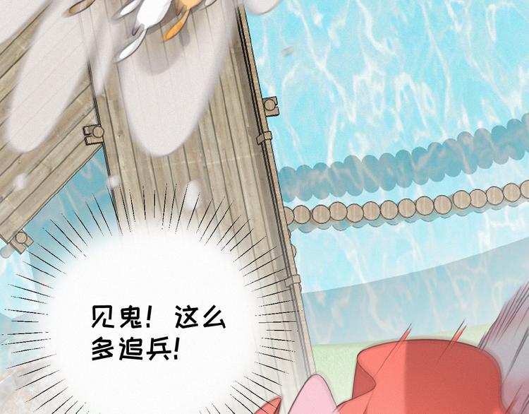 社会喵韩漫全集-第26话 出现了无删减无遮挡章节图片 