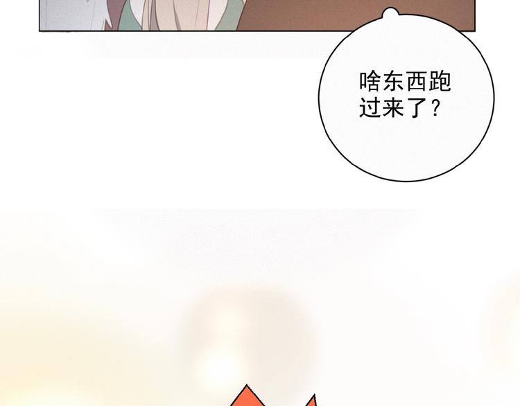 社会喵韩漫全集-第26话 出现了无删减无遮挡章节图片 
