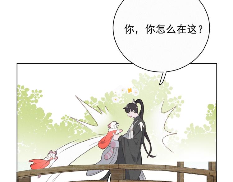 社会喵韩漫全集-第26话 出现了无删减无遮挡章节图片 