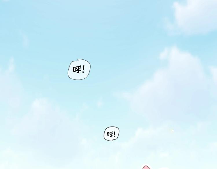 社会喵韩漫全集-第27话 一起回去？无删减无遮挡章节图片 