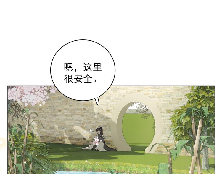 社会喵韩漫全集-第27话 一起回去？无删减无遮挡章节图片 