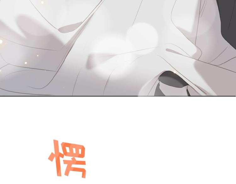 社会喵韩漫全集-第27话 一起回去？无删减无遮挡章节图片 
