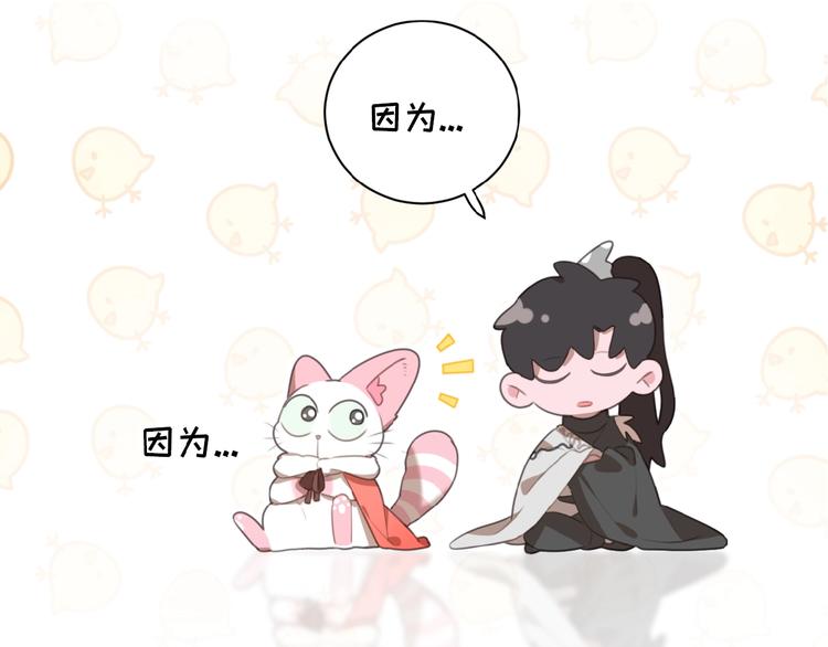 社会喵韩漫全集-第27话 一起回去？无删减无遮挡章节图片 