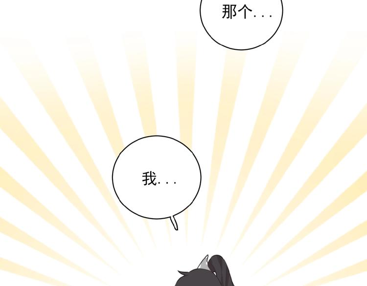 社会喵韩漫全集-第27话 一起回去？无删减无遮挡章节图片 