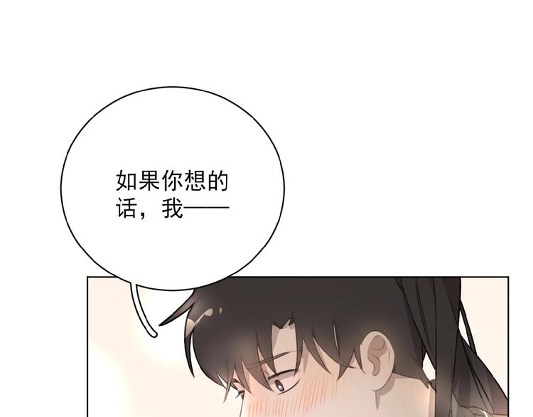 社会喵韩漫全集-第27话 一起回去？无删减无遮挡章节图片 