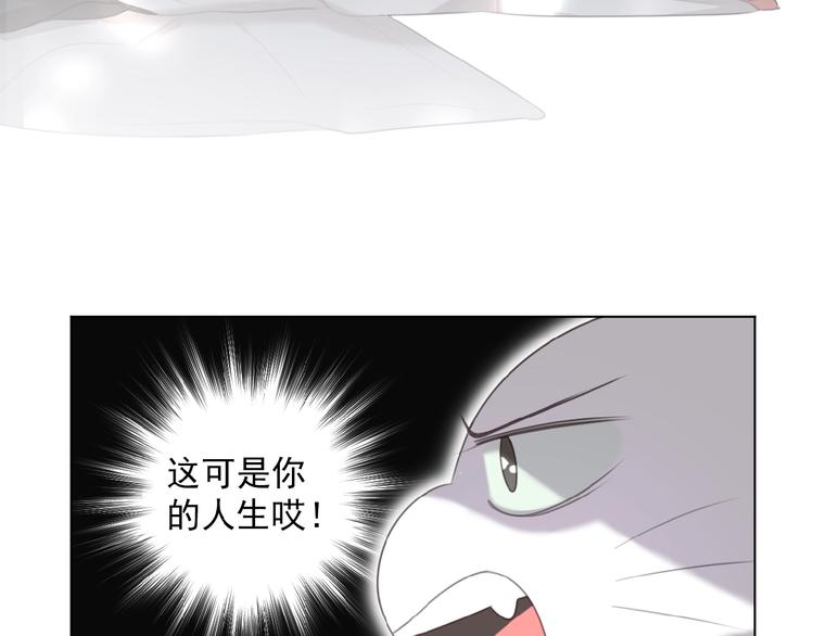 社会喵韩漫全集-第27话 一起回去？无删减无遮挡章节图片 