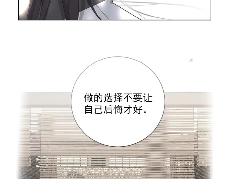 社会喵韩漫全集-第27话 一起回去？无删减无遮挡章节图片 
