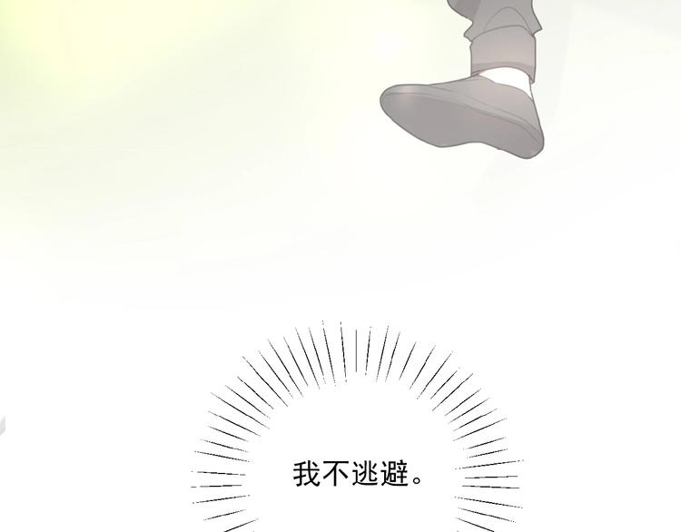社会喵韩漫全集-第27话 一起回去？无删减无遮挡章节图片 