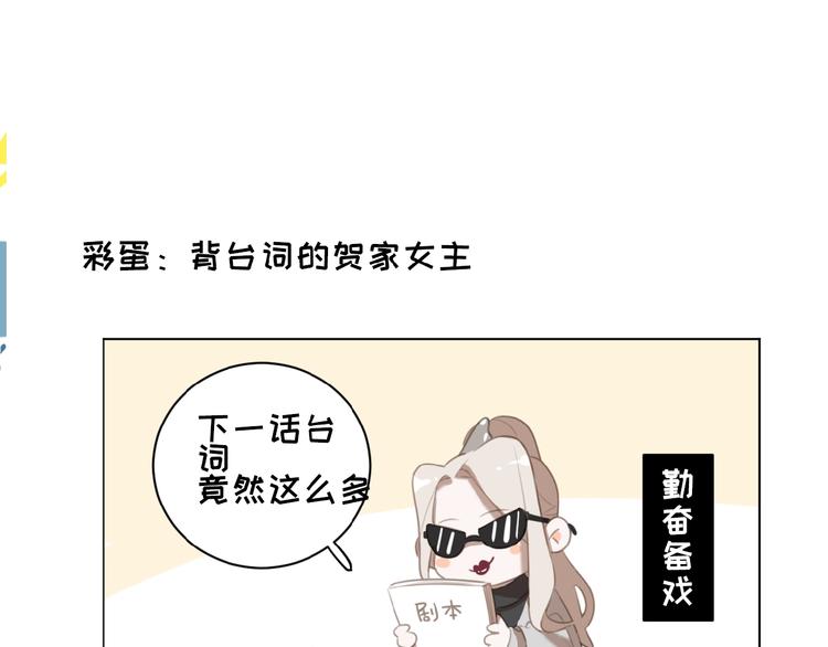 社会喵韩漫全集-第27话 一起回去？无删减无遮挡章节图片 
