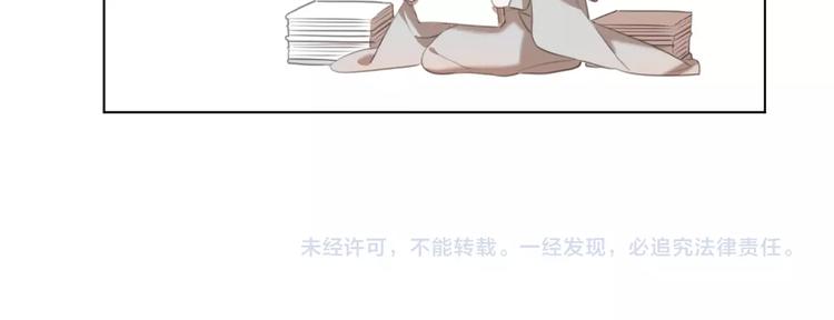 社会喵韩漫全集-第27话 一起回去？无删减无遮挡章节图片 