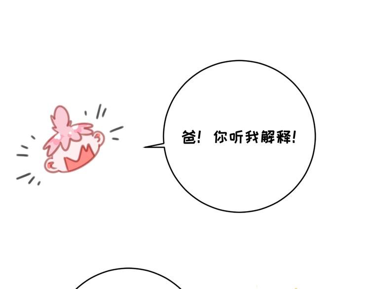 社会喵韩漫全集-第8话 回家历险记无删减无遮挡章节图片 
