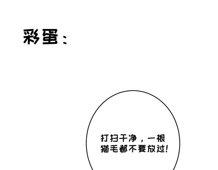 社会喵韩漫全集-第8话 回家历险记无删减无遮挡章节图片 