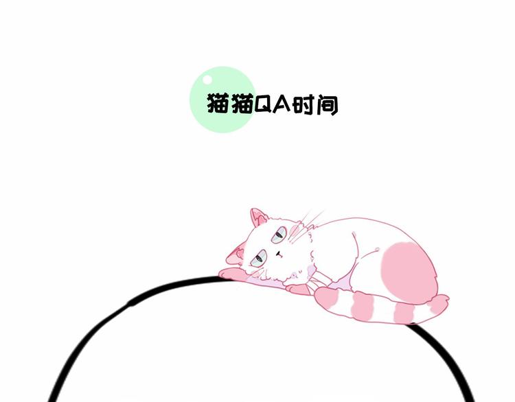 社会喵韩漫全集-第8话 回家历险记无删减无遮挡章节图片 