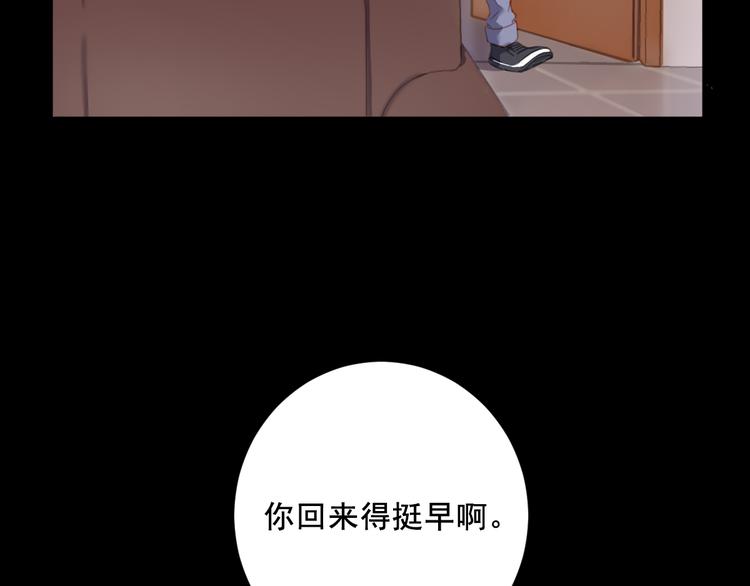 社会喵韩漫全集-第8话 回家历险记无删减无遮挡章节图片 
