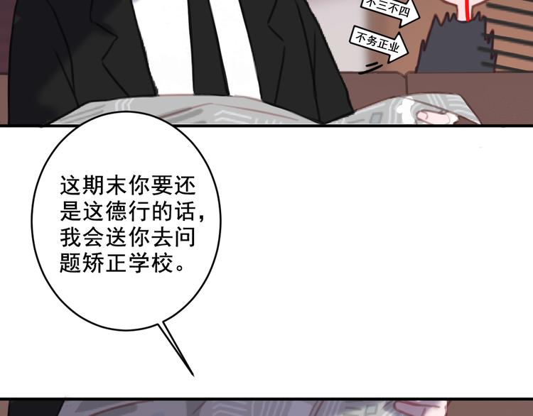 社会喵韩漫全集-第8话 回家历险记无删减无遮挡章节图片 