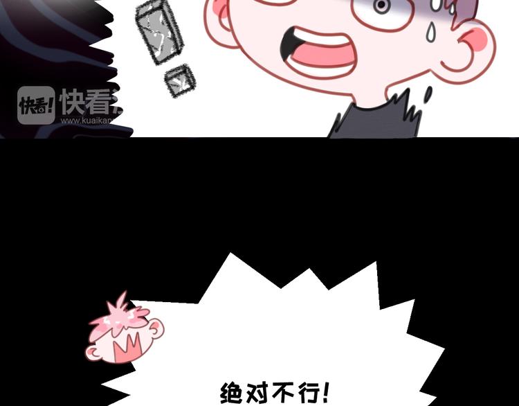 社会喵韩漫全集-第8话 回家历险记无删减无遮挡章节图片 
