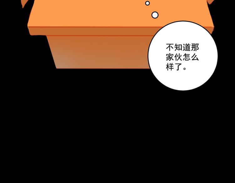 社会喵韩漫全集-第8话 回家历险记无删减无遮挡章节图片 