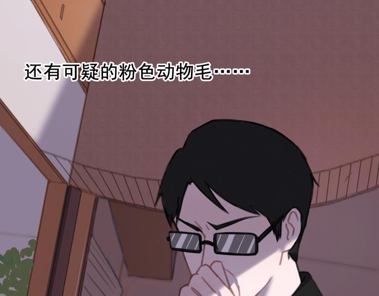 社会喵韩漫全集-第8话 回家历险记无删减无遮挡章节图片 