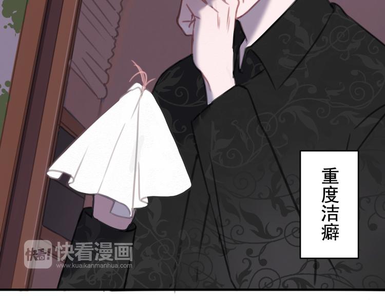 社会喵韩漫全集-第8话 回家历险记无删减无遮挡章节图片 