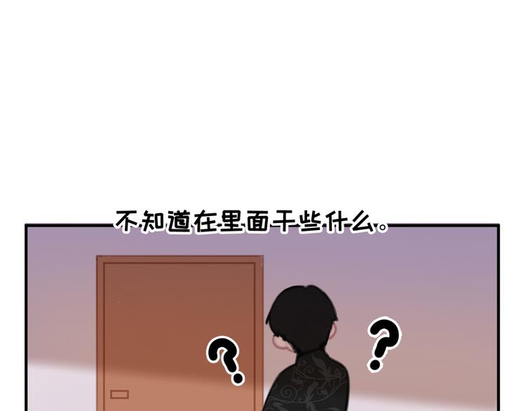 社会喵韩漫全集-第8话 回家历险记无删减无遮挡章节图片 
