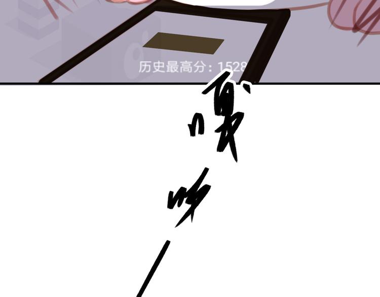 社会喵韩漫全集-第8话 回家历险记无删减无遮挡章节图片 