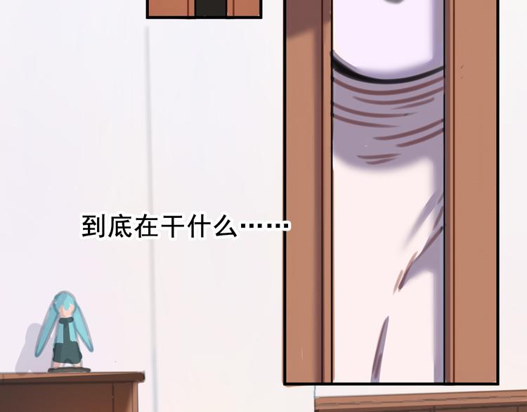 社会喵韩漫全集-第8话 回家历险记无删减无遮挡章节图片 